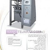 دستگاه بسته بندی نمک دستگاه بسته بندی نمک